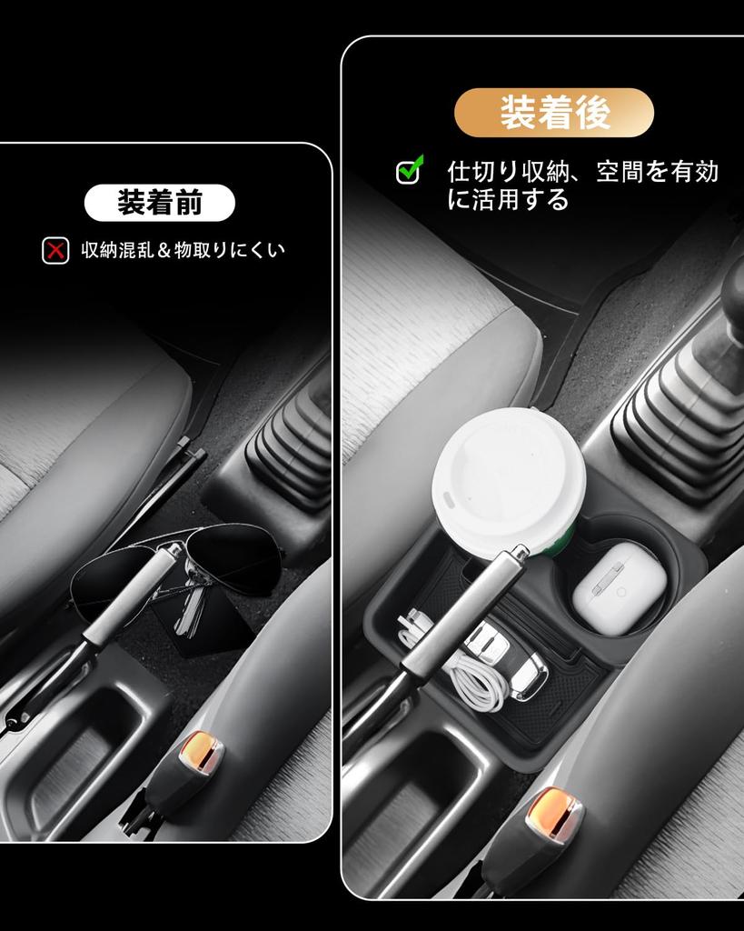 ECOZEN Console Box for Suzuki Jimny Manual Console Tray with 2 Drink Storage Center ABS Jimny Interior Parts JB23/JB33 Transmission, Holders, Add-on