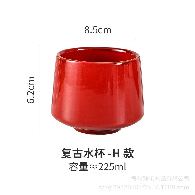 Japanese kiln style transformation tea cup, creative large household tea cup, office coffee cup, personalized ceramic cup