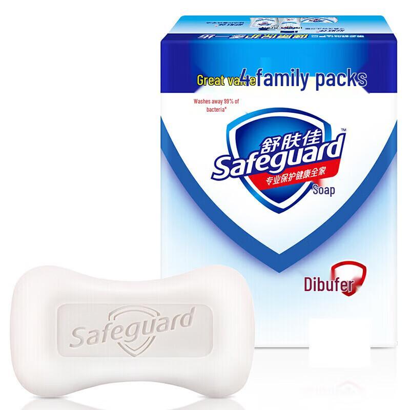 Safeguard Aloe Vera Antibacterial Bar Soap