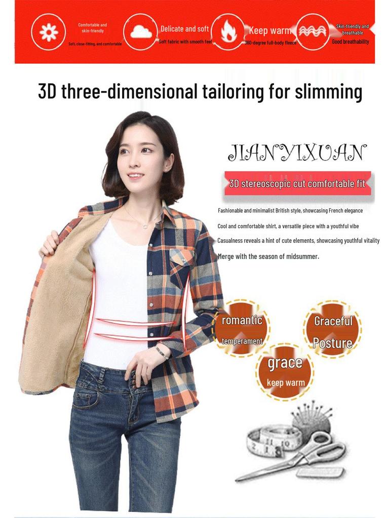 Women's 2025 Winter Slim Fit Cotton Plaid Shirt - Long Sleeve, Fleece Lined, Thick, Versatile, Plus Size