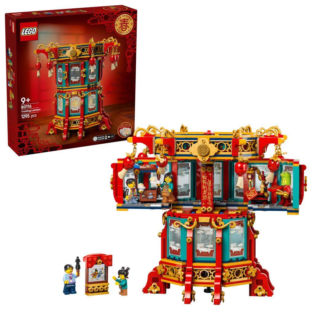 LEGO Asian Festival Rotating Lantern Toy Birthday Present Block Boys Girls Children 9 Years Old 10 Years Old 11 Years Old Elementary School Students