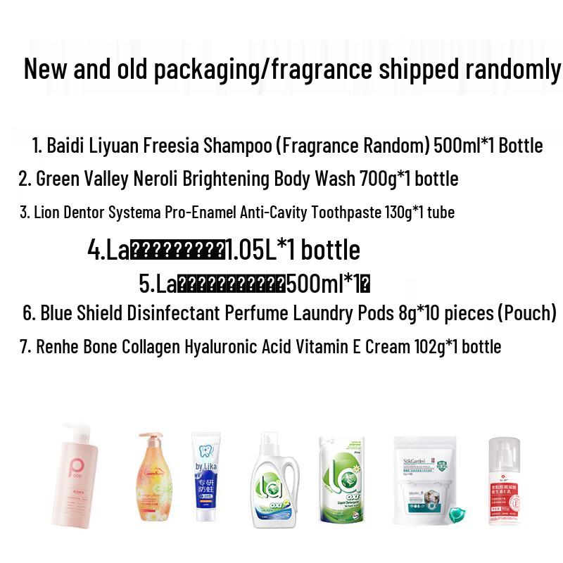 Lion Oral & Personal Care Combo Set