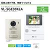 TV Doorphone Recording Color Entrance LED Easy No Wiring Apartment Building [Panasonic] Wireless, Battery-powered, Function, Monitor, 3.5-inch LCD,