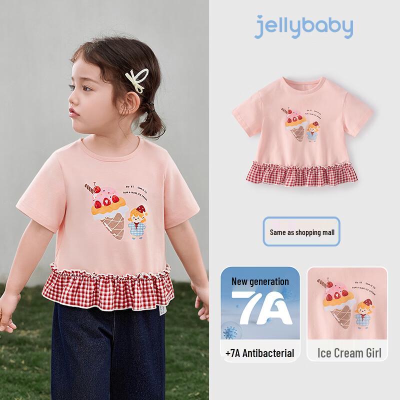 

JELLYBABY Girls Spliced Hem Short Sleeve T-Shirt 140