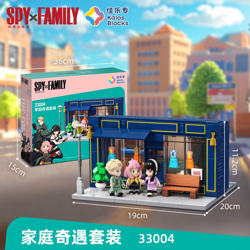 Spy Family Construction Blocks Face Changing Ania Constructing Street View Anime Desktop Decoration Model Game Plaything Birthday Gift