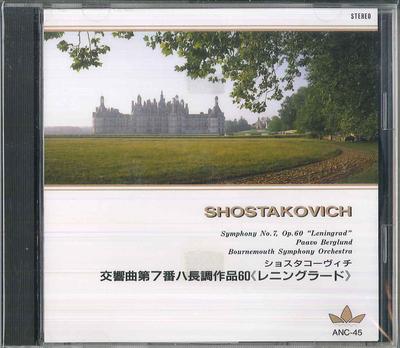 CD  - Symphony No. 7 In C Major, Op. 60,  ANC45 FIC Japan Classical Used