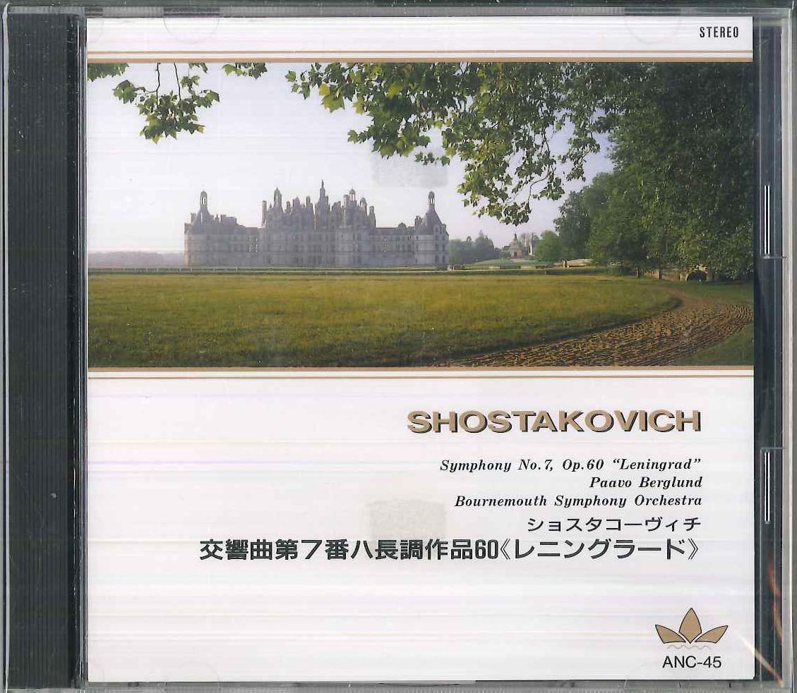 

CD - Симфония №. 7 до мажор, соч.. 60, ANC45 FIC Япония Классический Б/У