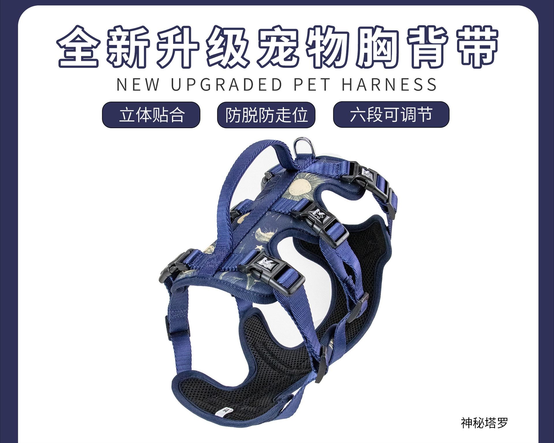 

Pet chest strap K series 6-stage adjustment, non-slip and anti-drop design, strong and pull-resistant dog strap