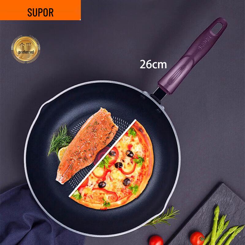 Supor 26cm Hot Red Dot Non-Stick Frying Wok 26cm