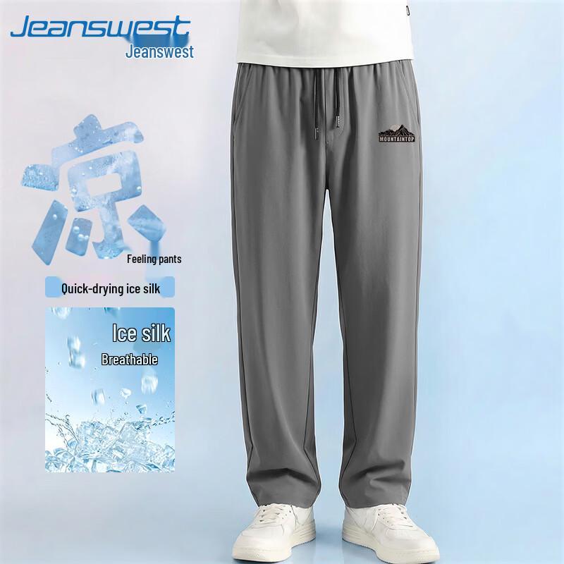 Jeanswest Men's Ice Silk Cooling Straight-Leg Pants