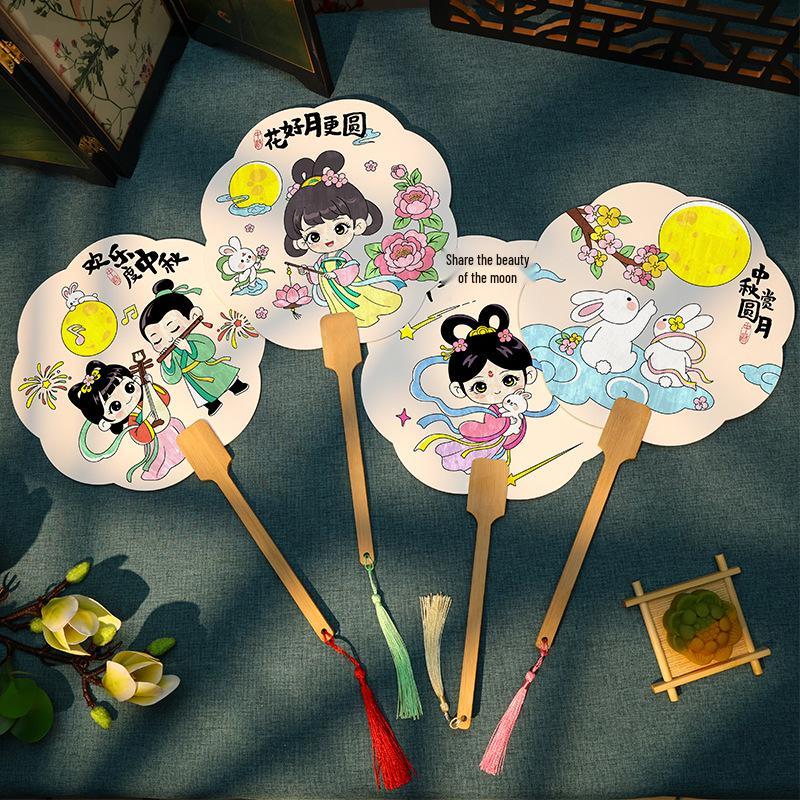 Mid-Autumn Festival DIY Chinese Style Fan - Children's Art Supplies & Kindergarten Gift