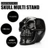 Queen-b Multi-Stand Black Skull Pen and Makeup Brush Stand, Desktop, Cool and Stylish Interior, Small Item Storage, Skull, Skeleton, Skeleton, Desk,
