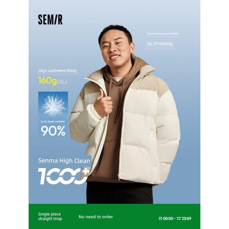 

Xu Zhisheng Same Style Same Style with Mall Senma down Jacket Men s Clothing 2024 Winter New Padded Coat Couple Grey (Grey Duck Down) 00322 170/88A/M