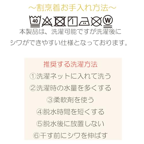 Marushin Ghibli Apron for Women, Perfect for Nursery School Teachers, Featuring My Neighbor Totoro and Totoro in the Field, Cute Orchid-Shaped Apron f