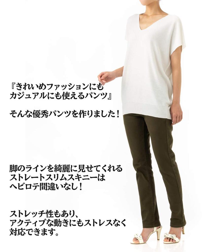 Captain Kay Elastic Waist Skinny Twill Fully Elastic Stretch Skinny Twill Stretch Long Size 4L Pants, Pants, Women's Pants, Pants, Trousers, Pants,