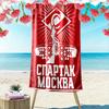 Spartak Moscow Roar  Print Beach Towel, Large Soft Quick Dry Towel for Beach Camping Swimming