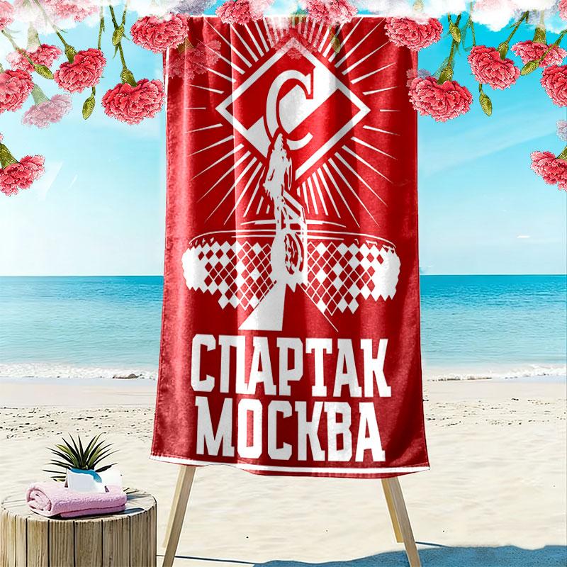 Spartak Moscow Roar  Print Beach Towel, Large Soft Quick Dry Towel for Beach Camping Swimming