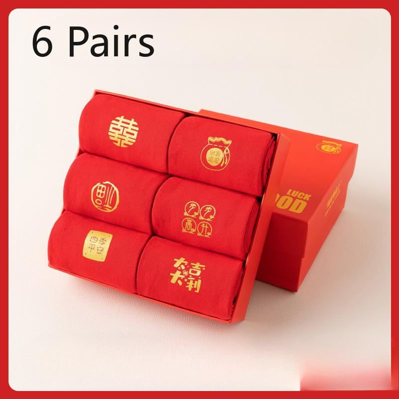 

6 пар женских носков из чистого хлопка, ярко-красные носки, красные носки, подарочная коробка из хлопка, носки с иероглифом Фу на Новый год 6 pairs
