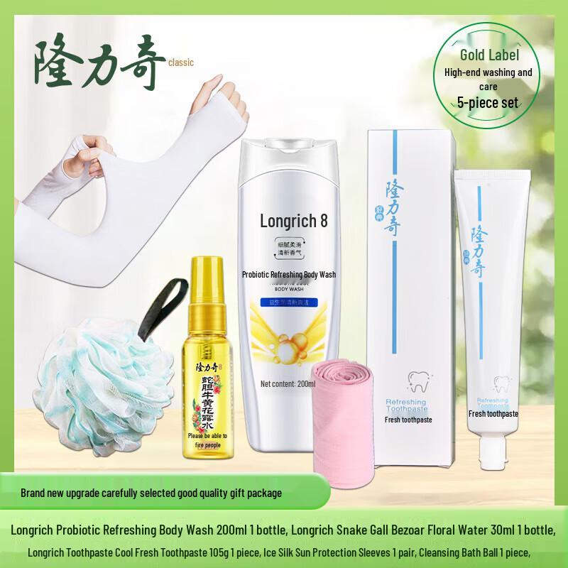 

Longrich Blossom Journey 5-Piece Personal Care Set