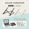Owltech Foldable Aluminum Laptop Stand with 6 Adjustable Angle Fits up to and Android Lightweight and Includes Dedicated Positions, 17.3-inch Laptops,
