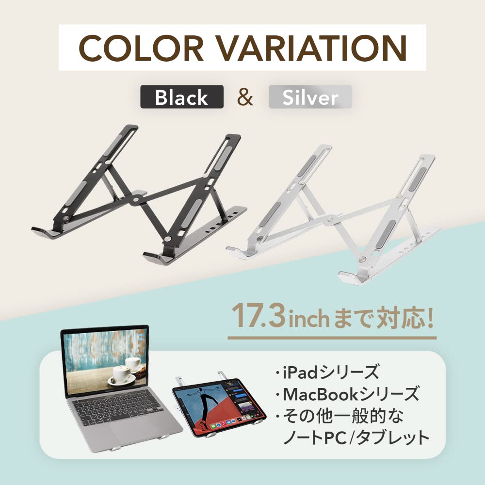 Owltech Foldable Aluminum Laptop Stand with 6 Adjustable Angle Fits up to and Android Lightweight and Includes Dedicated Positions, 17.3-inch Laptops,