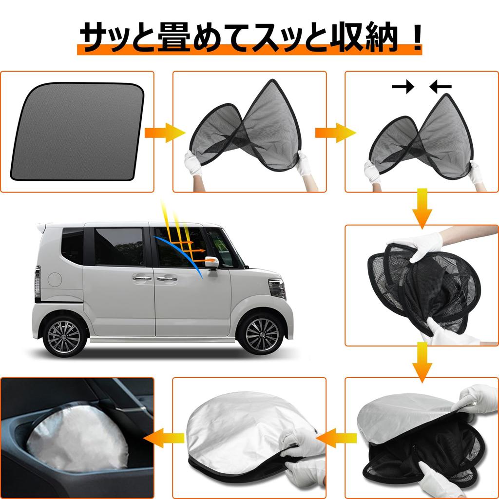 BLUESEATEC Blackout Mesh Curtains with Magnetic Sunshades for Honda Series 3rd Side Sunshades for Driver and Passenger 2 Panels N-BOX JF5/JF6 (N-BOX