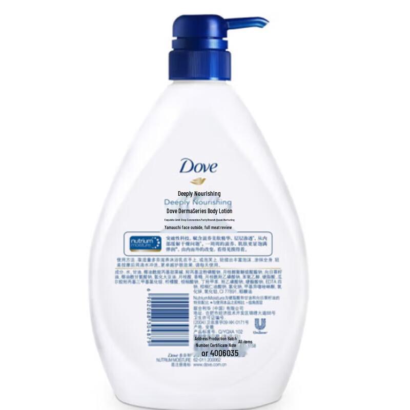 Dove Głęboko Odżywiający Żel pod Prysznic