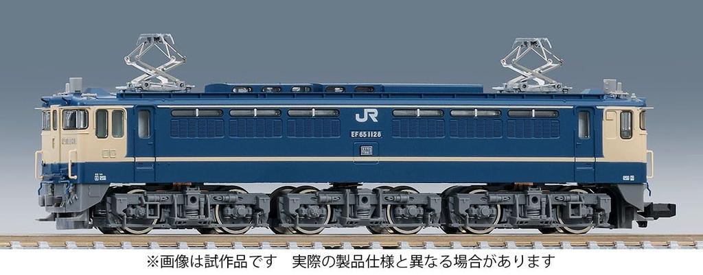 TOMYTEC TOMIX N Gauge JR EF65 1000 Series Shimonoseki General Rolling Stock Depot Gray Bogie Railway Model Electric Locomotive 12101