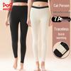 Miiow Women's Seamless Thermal Base Layer Pants