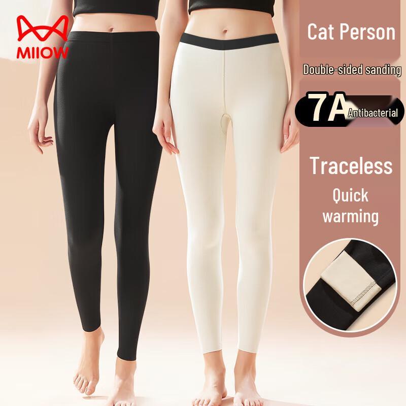 Miiow Women's Seamless Thermal Base Layer Pants