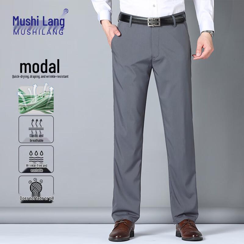 MuShilang Men's Modal Blend Business Casual Straight-Leg Pants