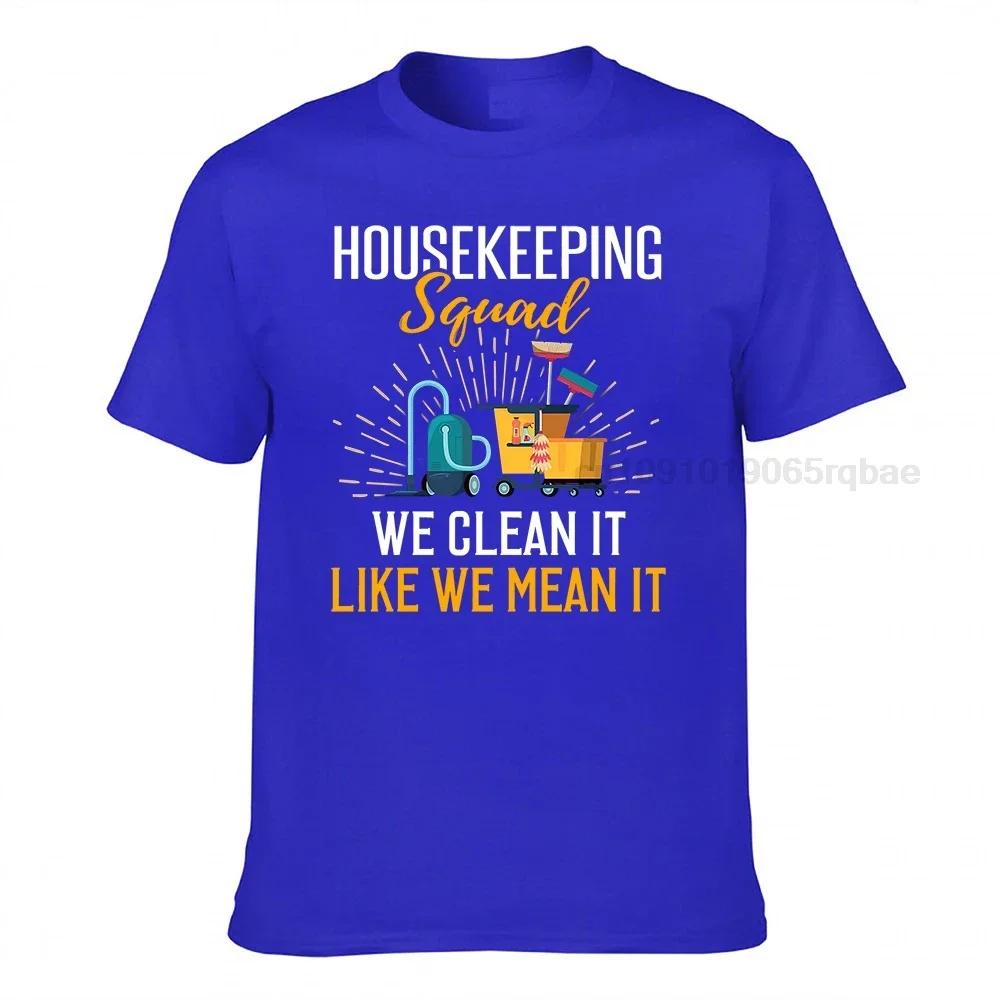 Housekeeping Shirt Humor Cleaning Squad Housekeeper Gift Tshirt Housekeeping T Shirt Professional Cleaner Shirt Housekeeping