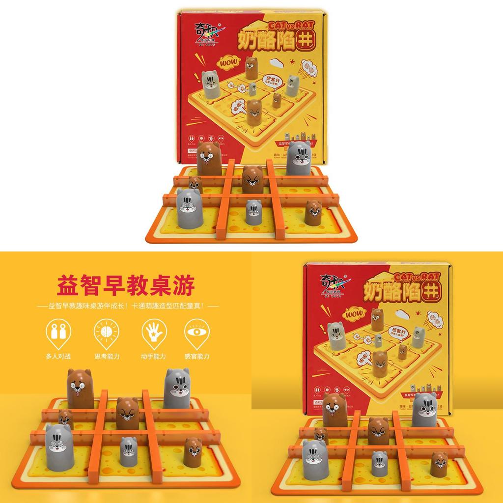 Cheese Trap Kids Board Game With Abs Material For Brain Development And Parent Child Interaction