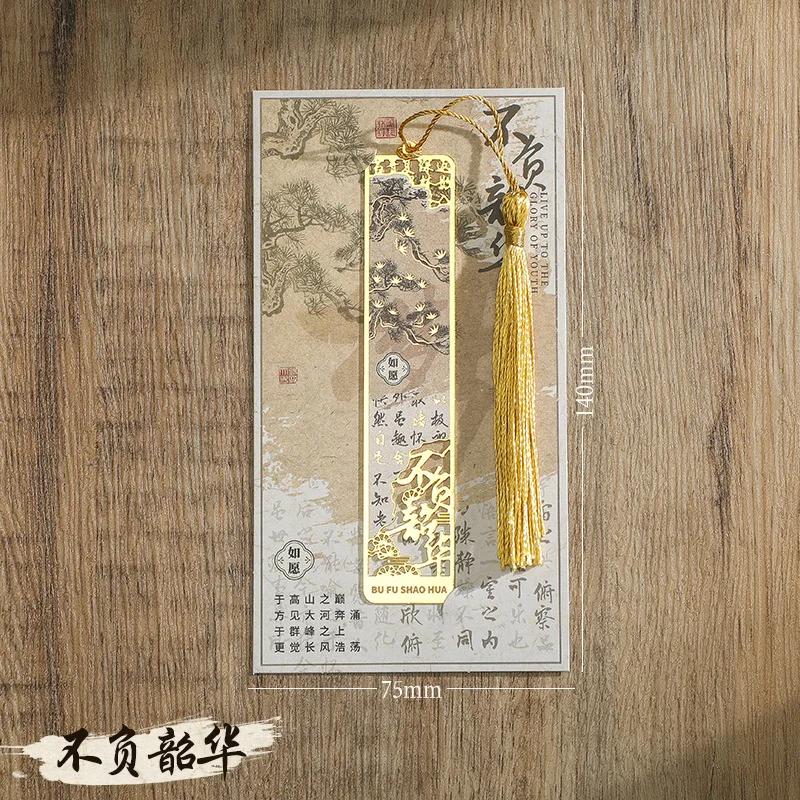 Ancient Literature Series Bookmark Creative Retro Painting Metal Hollow Bookmark With Tasse Handheld Hanger Reading Book Clip