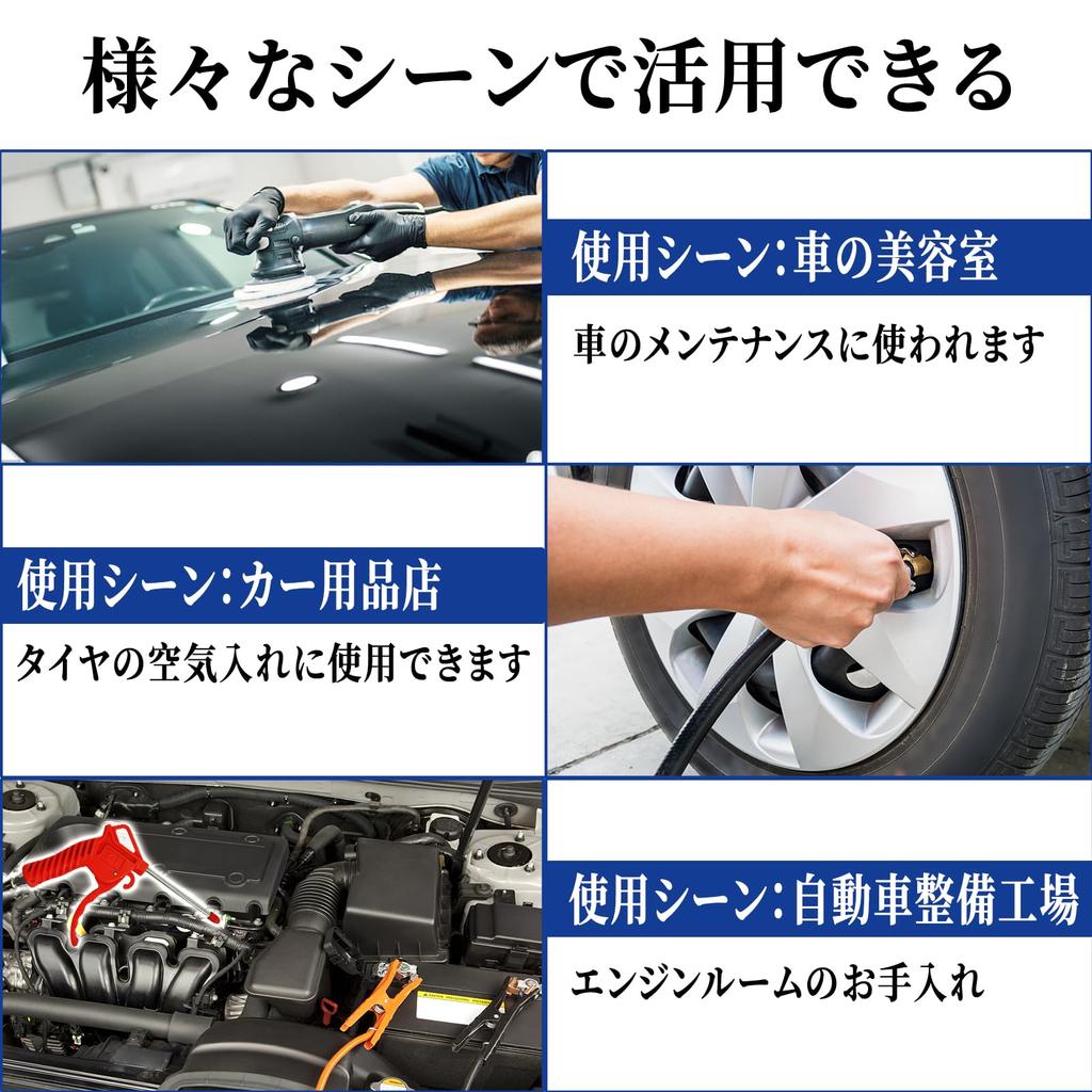 CXCESNS Manguera de Aire de 12m Herramienta Colgante Automática Diámetro Exterior x Diámetro Interior Compatible con Aire Neumático y Air Soft Auto Máximo Trabajo