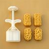 Chinese Character Mooncake Press Mold Cookie Stamps Chinese MidAutumn Moon Cake Makers Decoration Tool for DIY Cookie