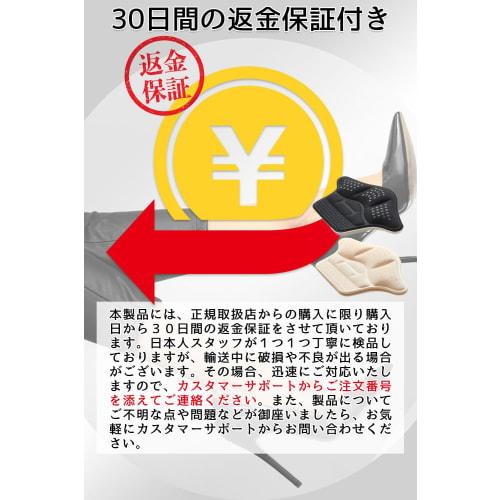 Sekirei Anti-Shoe Blister Pads, Prevents Blisters, Heel Pads, Protects Heels, 4 Pairs x 8 Sheets, Anti-Shoe Tape (Black)