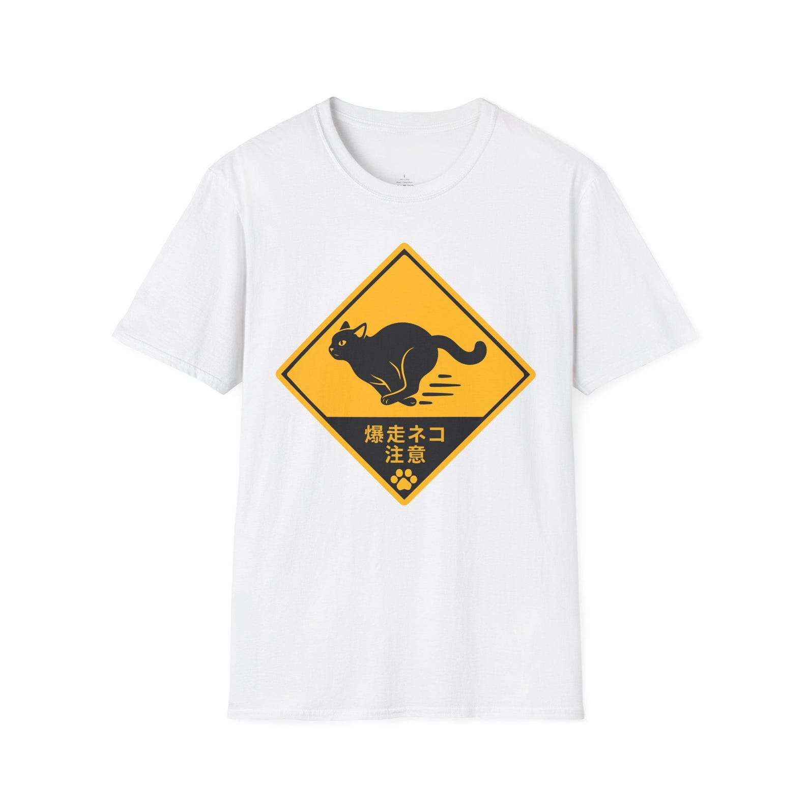 Caution: Zoomie Cats Japanese Warning T-Shirt M