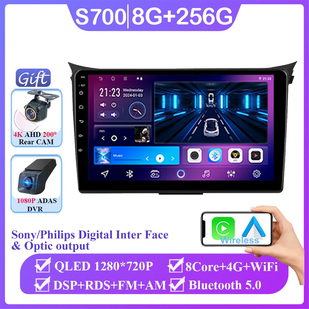 For Hyundai i30 II 2 GD 2011 - 2017 Android 14 Wireless Carplay Radio Stereo 4G GPS 5GHZ WIFI Navigation Multimedia No 2din DVD