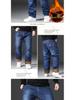 Men's Plus Size Fleece-Lined Straight Leg Jeans - Thick, Loose-Fit for Fall/Winter