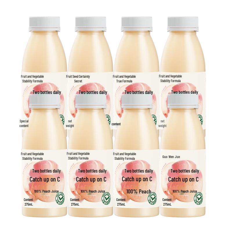 Leyuan 100% Peach Juice