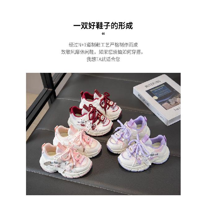 Children's Sports Shoes Girls' Cartoon Fashion Dad Shoes2026New Spring and Autumn Breathable Casual Running Shoes for Older Children