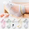 5-Pair Children's Silk Mesh Low-Cut Socks | Summer Thin Short Socks for Boys & Girls