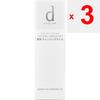 Shiseido International D program Essence-in Olejek oczyszczający 120ml (Quasi-narkotyk) Płyn do demakijażu (Olej) Nanieś dwie dozowniki produktu na suche dłonie.