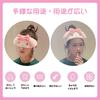 Cinnamoroll Hair Sanrio Hairband for Washing Your and Easy To Perfect for and A Great Gift for Birthdays and Other Unisex Turban, Face, Wide,