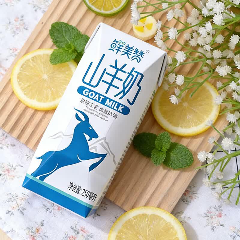 Ding Yang Nutritional Drink Gift Boxes