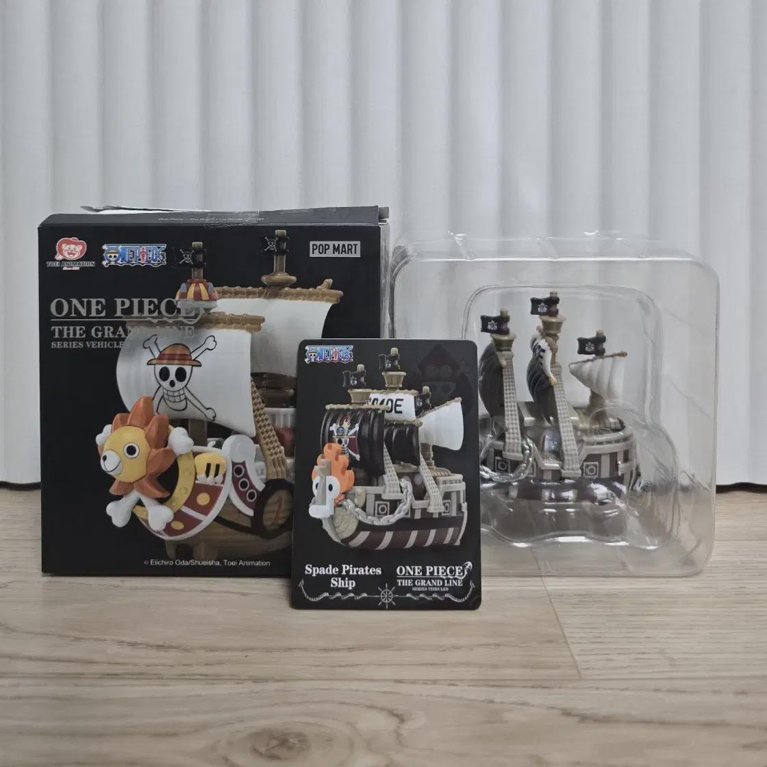 

Popmart One Piece Grand Line Пиратский корабль Пираты Спейда