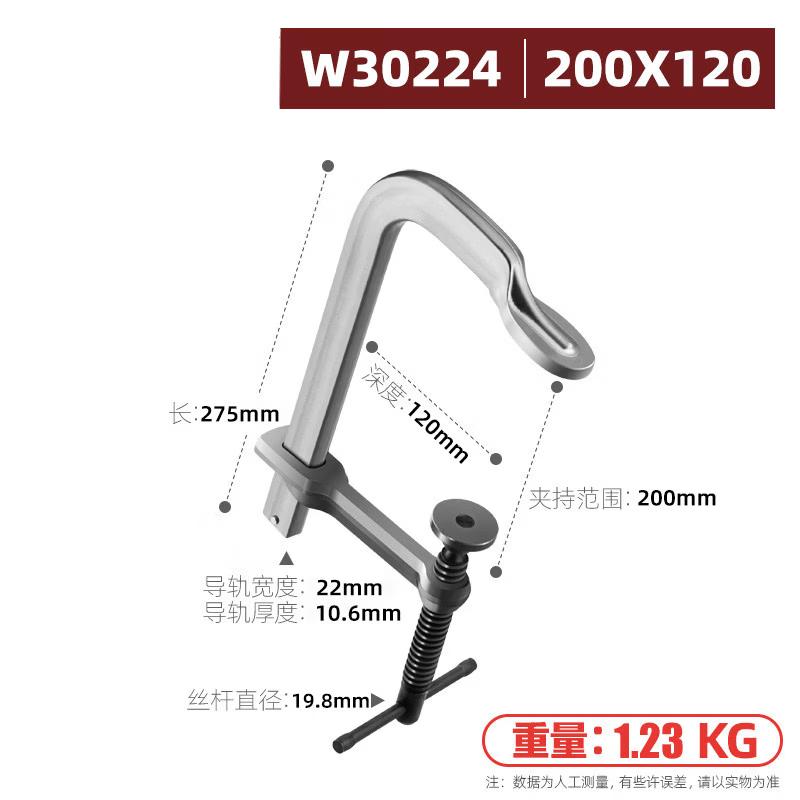 Industrial Heavy-Duty G-Clamp