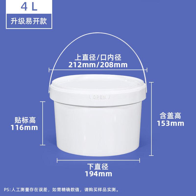 ZISIZ Sealed Plastic Empty Paint Bucket