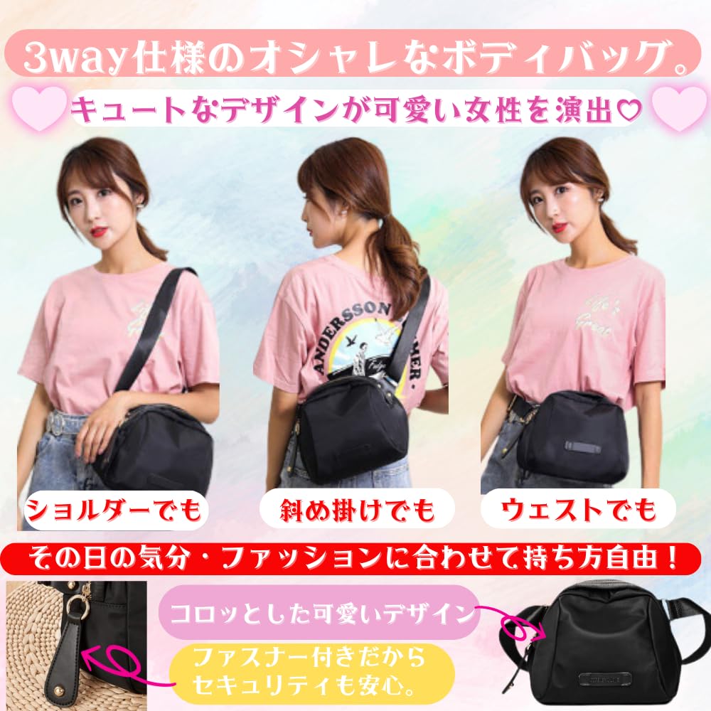 ORIJIRI Damen kleine Umhängetasche, Minimalistische Schultertasche, Bauchtasche oder Hüfttasche, Schwarz